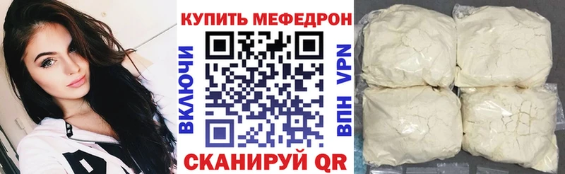 Где можно купить наркотики Междуреченск Марихуана  МЕТАМФЕТАМИН  Cocaine  ГАШИШ  МЕФ  блэк спрут как войти  АМФЕТАМИН 