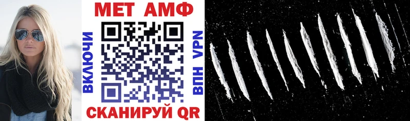 цена наркотик  Междуреченск  Amphetamine Розовый 