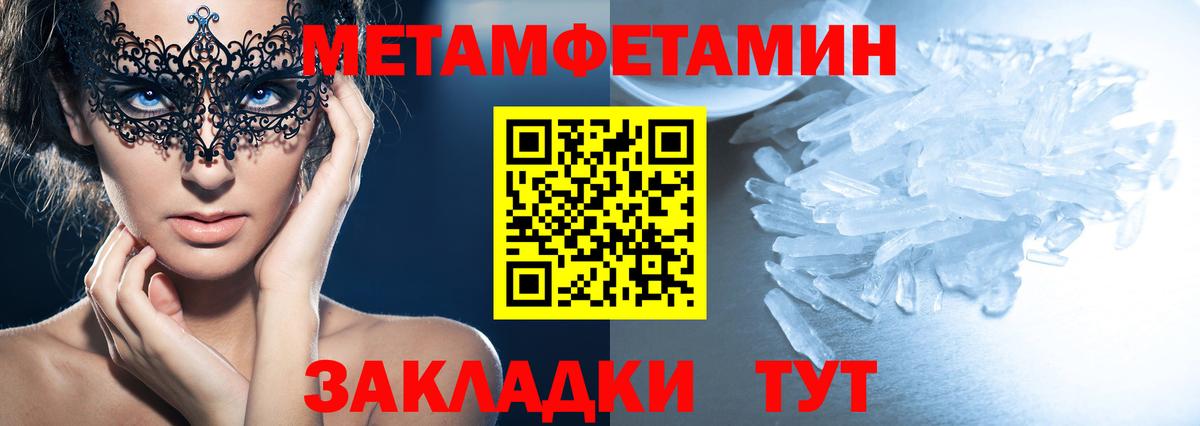 Амфетамин VHQ Междуреченск