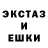 Метамфетамин кристалл RedStray1