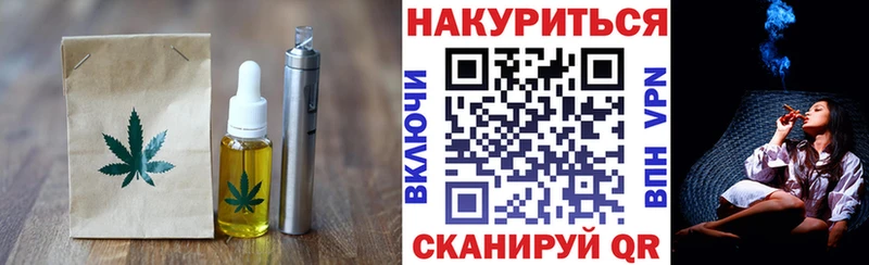 хочу наркоту  Междуреченск  МЕГА маркетплейс  Еда ТГК конопля 