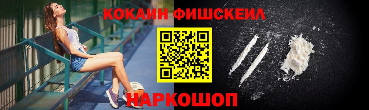 Кокаин Боливия Междуреченск