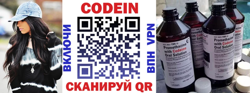 Кодеиновый сироп Lean напиток Lean (лин)  shop официальный сайт  Междуреченск  купить наркоту 
