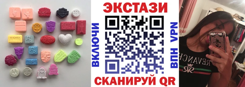 хочу   МЕГА ССЫЛКА  Ecstasy MDMA  Междуреченск 