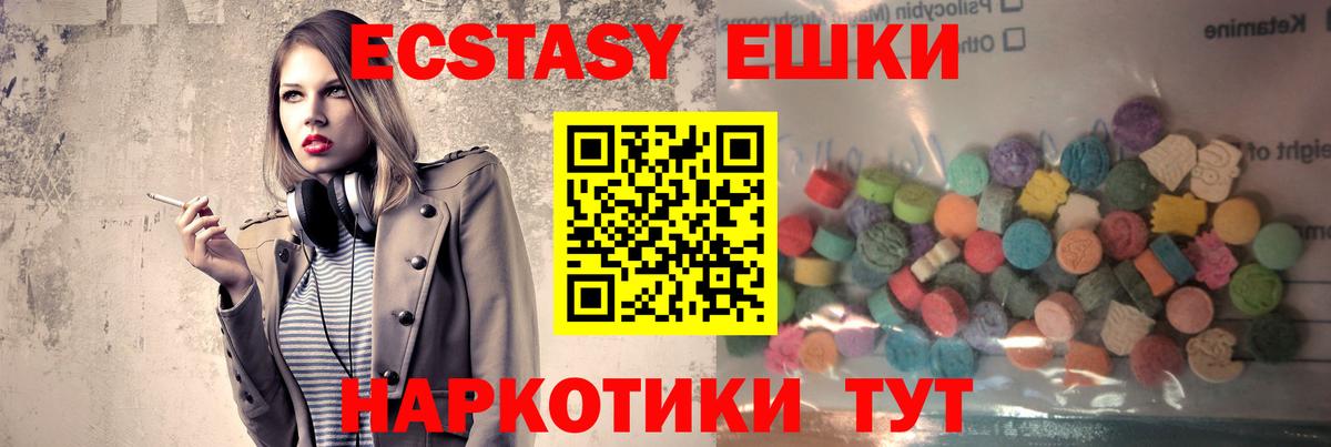 Экстази DUBAI Междуреченск