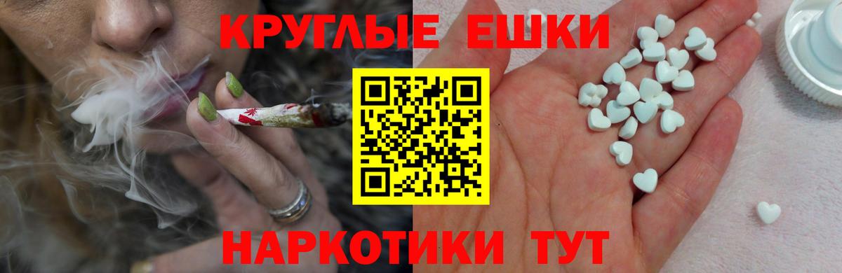 Экстази 280 MDMA  ЭКСТАЗИ  Междуреченск  Вход с VPN  ЭКСТАЗИ 300 mg 