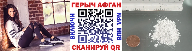 блэк спрут tor Междуреченск Героин Heroin