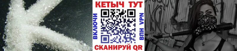 Кетамин ketamine  Междуреченск 