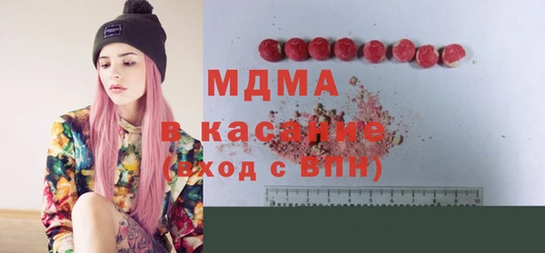 молекула духа Алексин