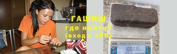 молекула духа Алексин