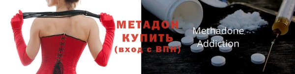 молекула духа Алексин