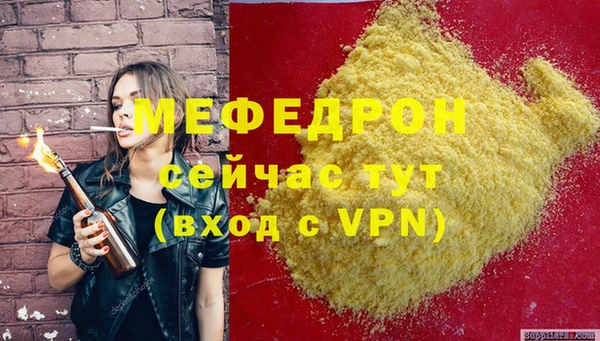 ALPHA PVP Сафоново