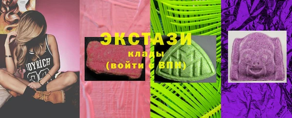 молекула духа Алексин