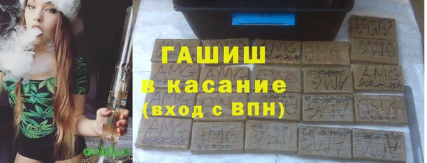 молекула духа Алексин