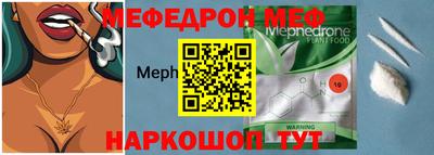 СК Камышлов