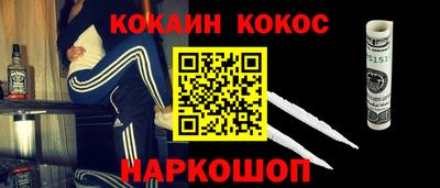 СК Камышлов