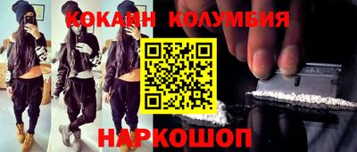 героин Кандалакша