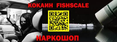 героин Кандалакша