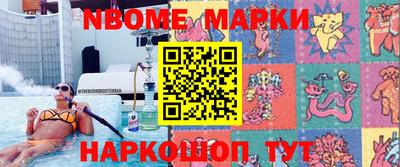 героин Кандалакша