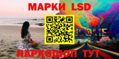 героин Кандалакша
