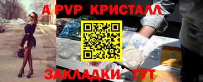 героин Кандалакша