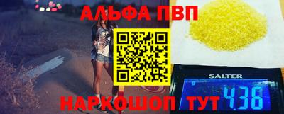 героин Кандалакша