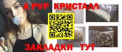 герыч Канаш