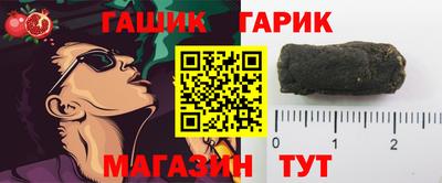 герыч Канаш