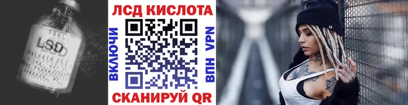 закладки Междуреченск LSD-25 экстази кислота