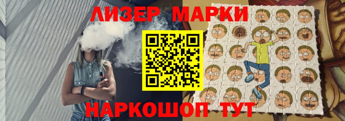Лсд 25 экстази ecstasy Междуреченск