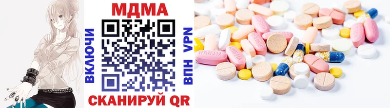 MDMA кристаллы  что такое наркотик  Междуреченск 