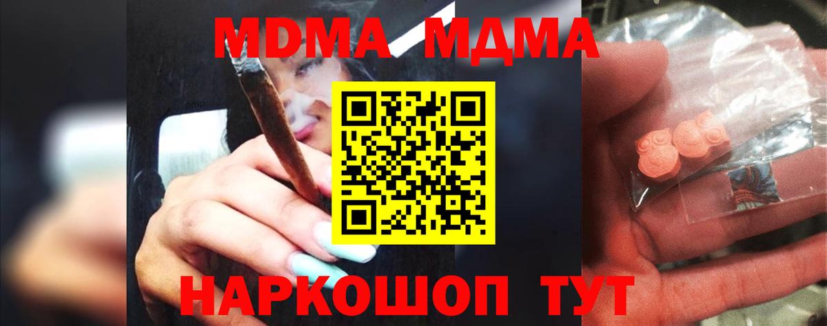 Амфетамин Междуреченск