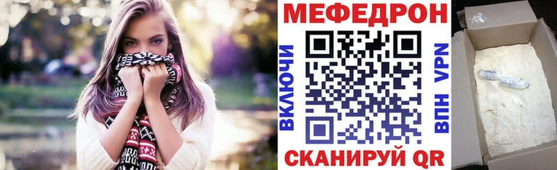 где найти наркотики Междуреченск сайты даркнета Telegram Меф кристаллы
