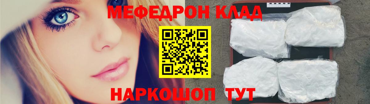 Cocaine  Бошки Шишки  МЕФ кристаллы  Междуреченск  ГАШИШ  Вход с VPN  Лсд 25 
