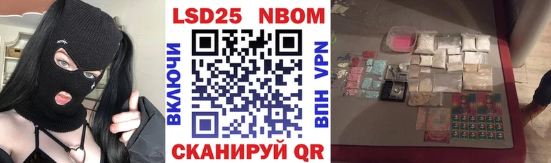 купить наркотики цена  Междуреченск  Марки 25I-NBOMe 1,5мг 