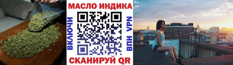 hydra ССЫЛКА  Междуреченск  ТГК вейп 