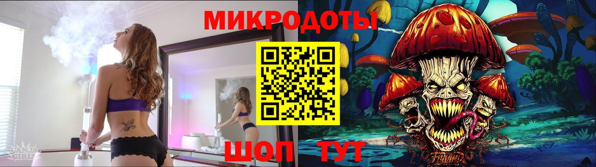 Междуреченск  Галлюциногенные грибы Magic Shrooms  Псилоцибиновые грибы ЛСД  Вход с VPN 