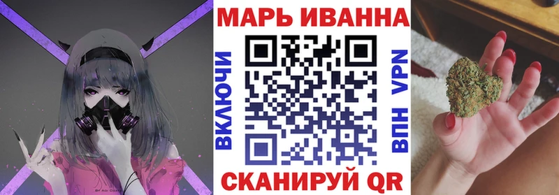 OMG ссылка  закладки  Междуреченск  МАРИХУАНА THC 21% 
