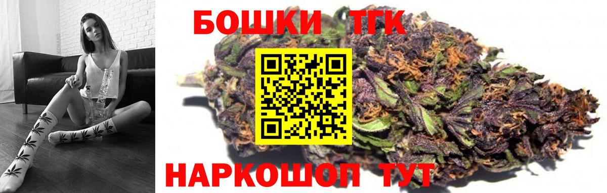 Междуреченск  Марихуана план  Каннабис марихуана  Вход с VPN  Бошки марихуана OG Kush 